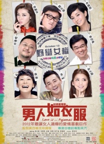 国内露脸8mav